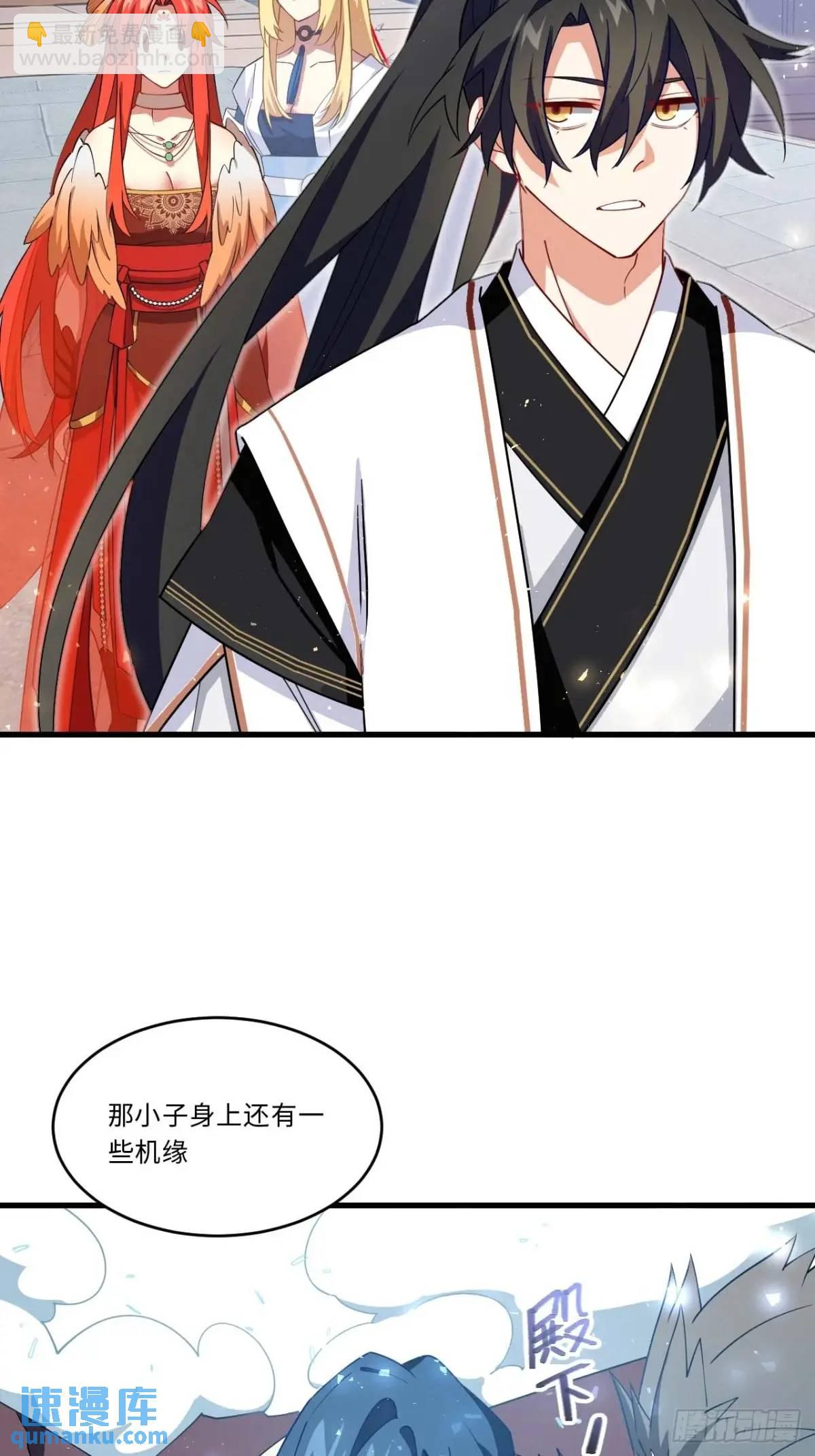 29.败失龙气40