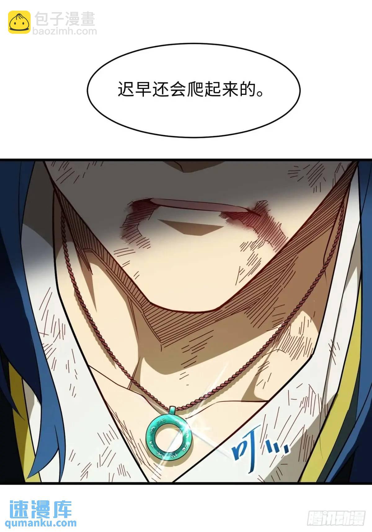 29.败失龙气42