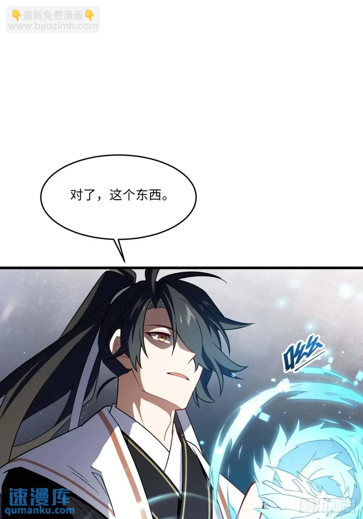 29.败失龙气43