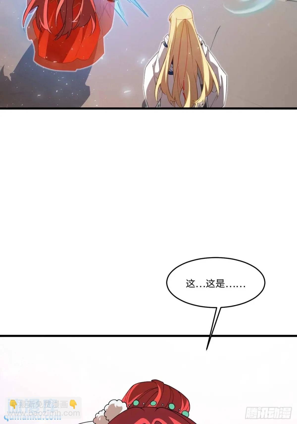 29.败失龙气50