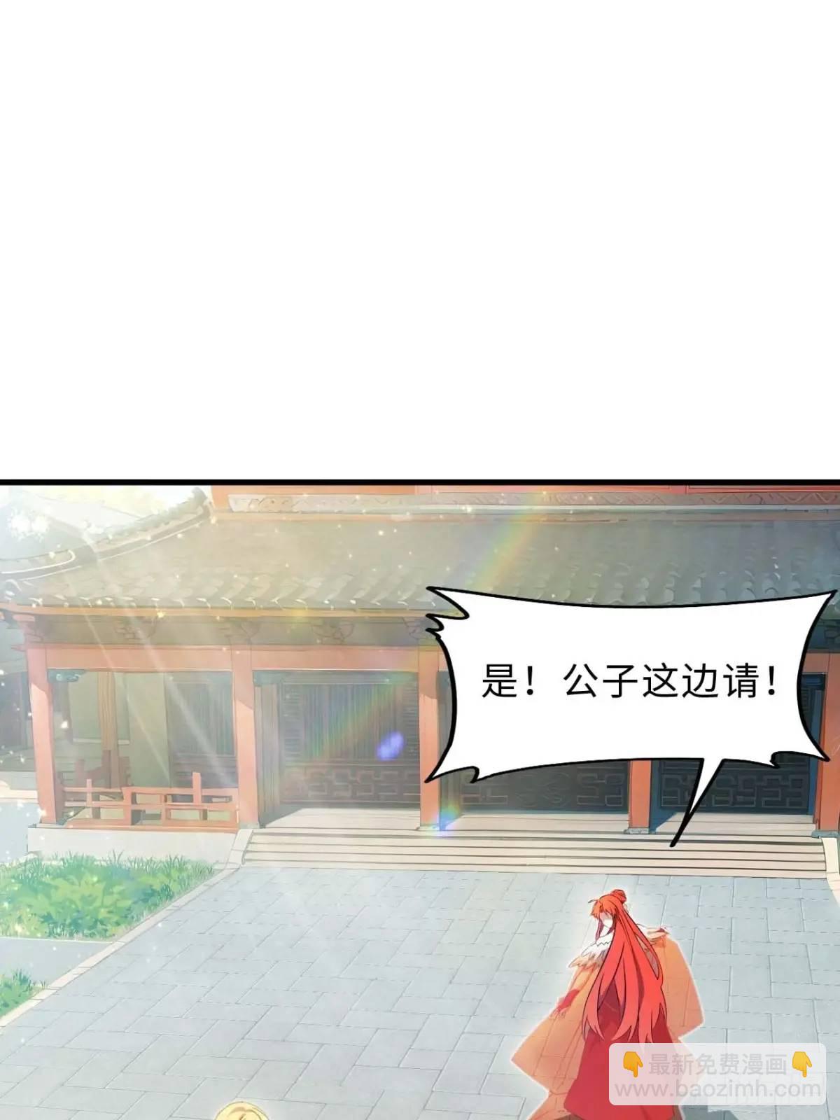 29.败失龙气58