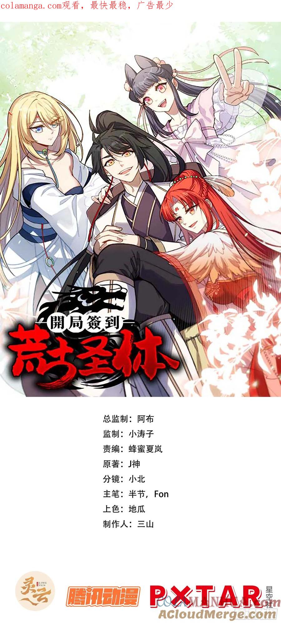 30.戒中人0