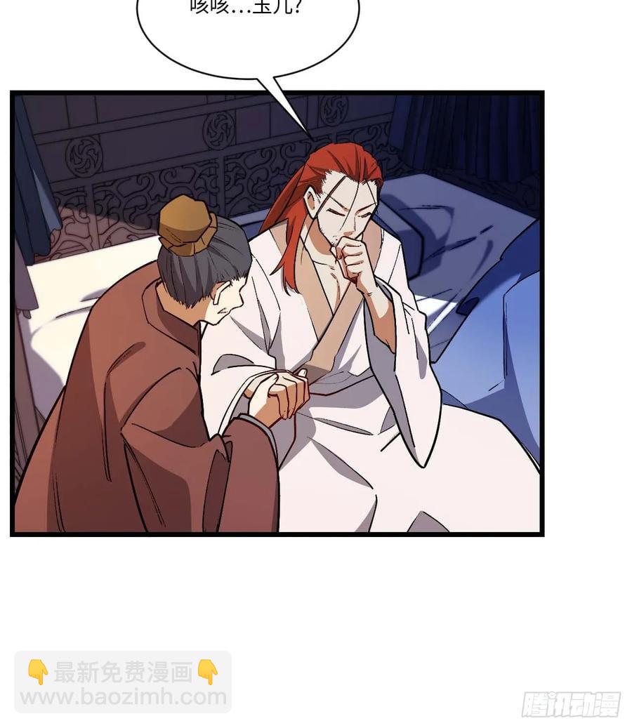 30.戒中人10