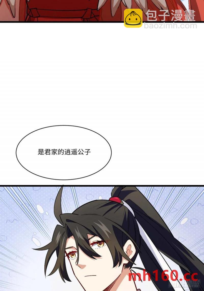 30.戒中人13
