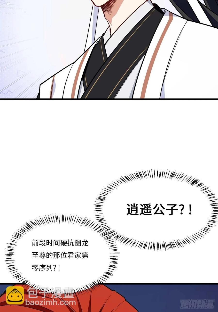 30.戒中人14