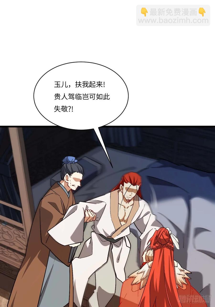 30.戒中人16