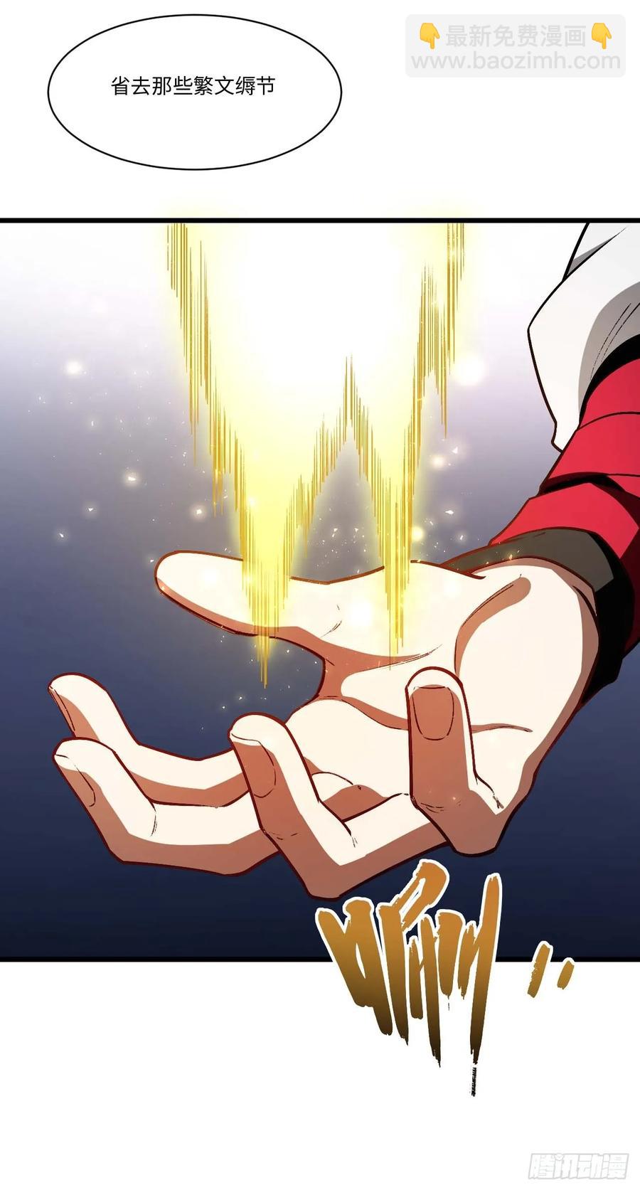 30.戒中人19