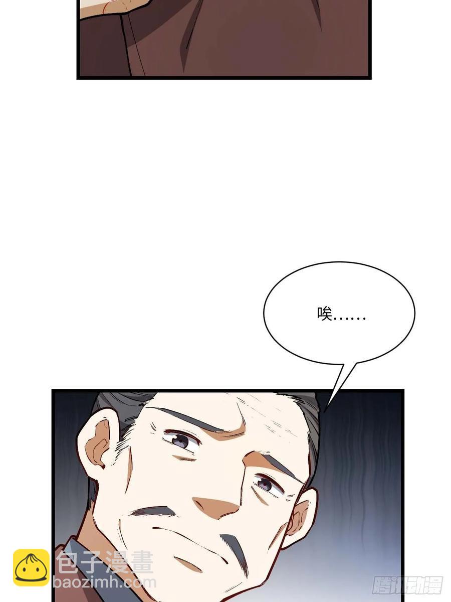 30.戒中人2