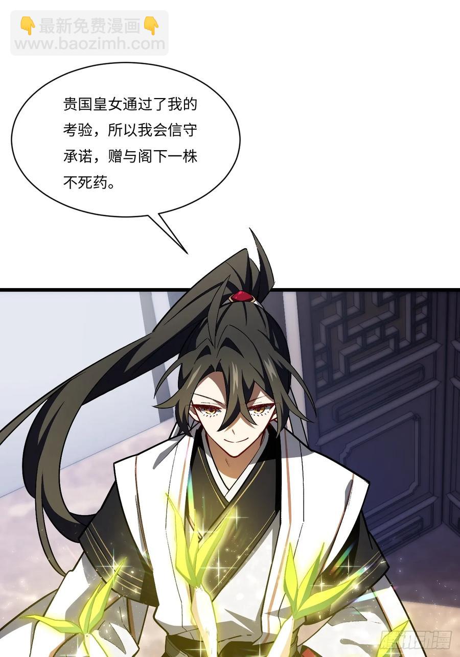 30.戒中人20