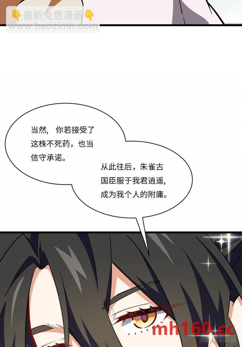 30.戒中人23