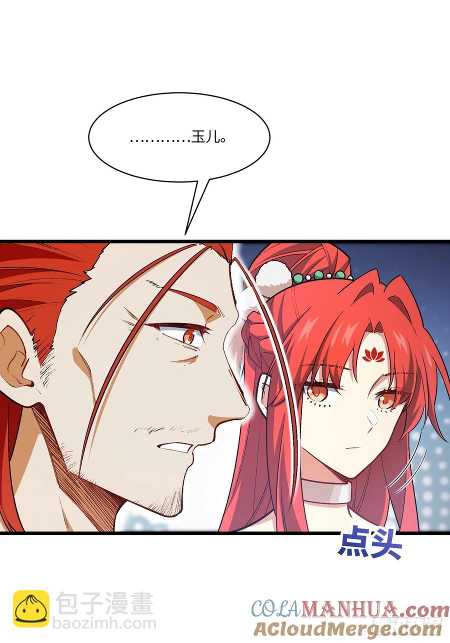 30.戒中人27