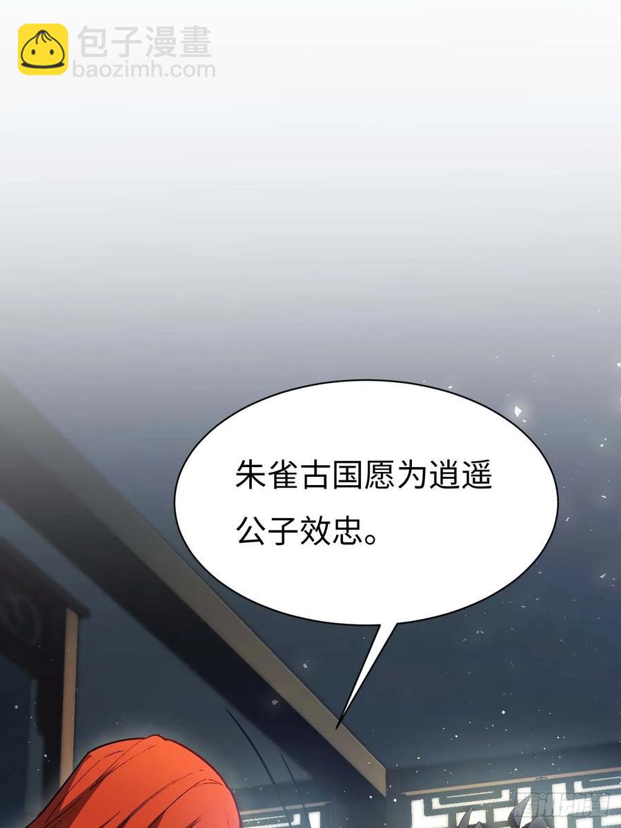 30.戒中人29