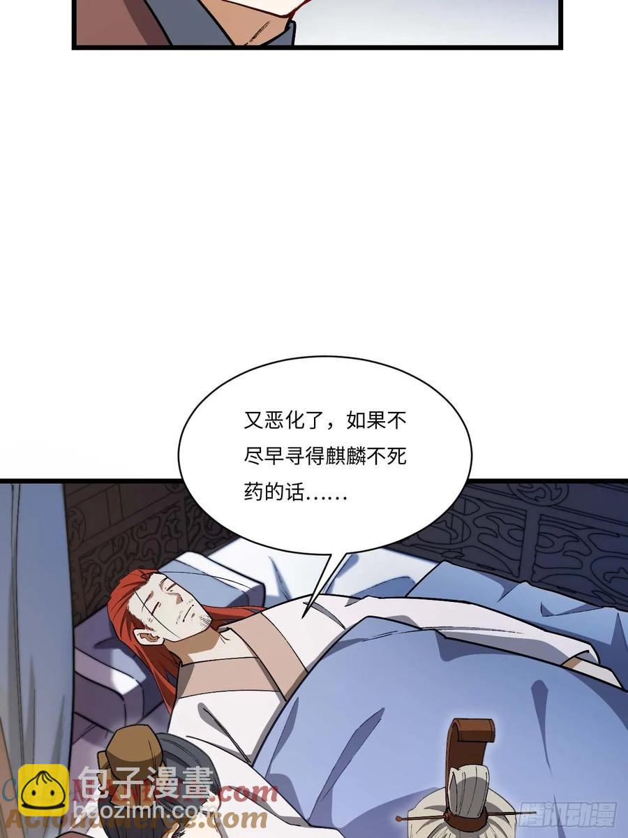 30.戒中人3