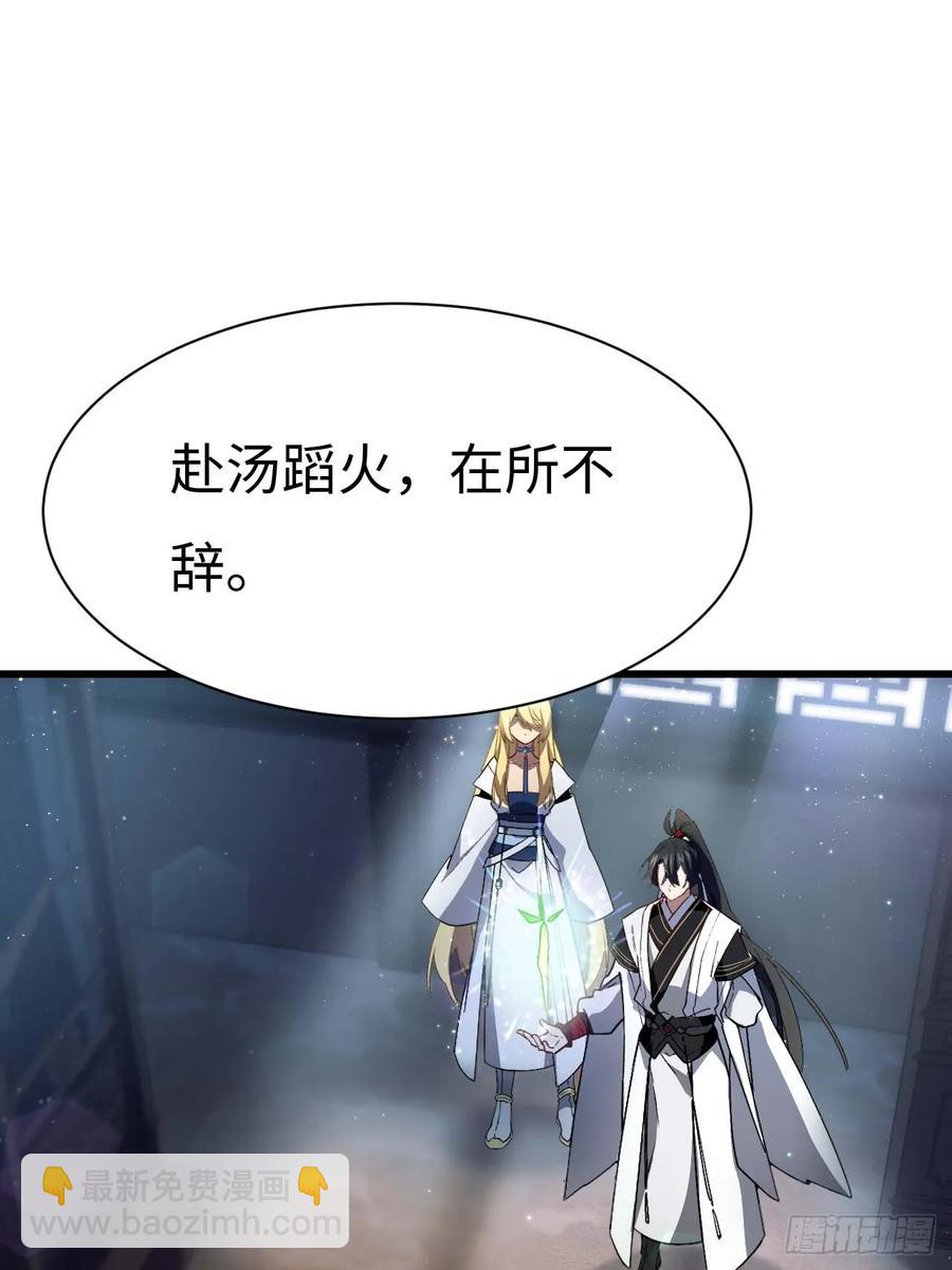 30.戒中人31