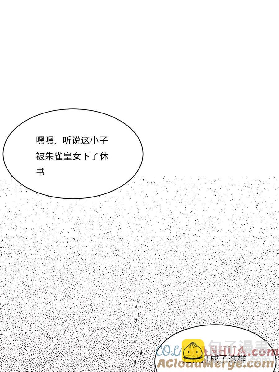 30.戒中人39