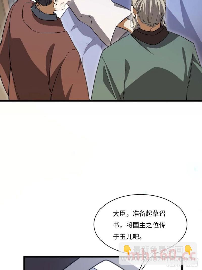 30.戒中人4
