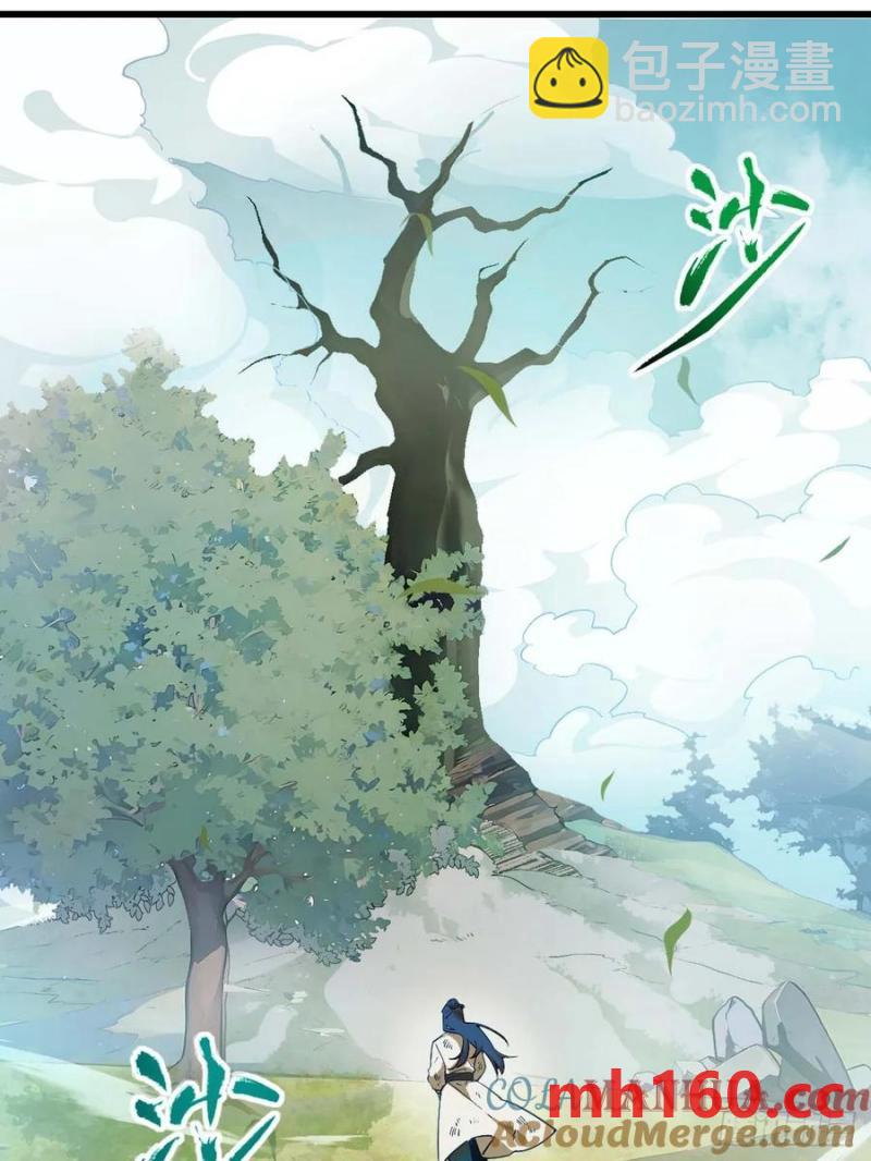 30.戒中人42