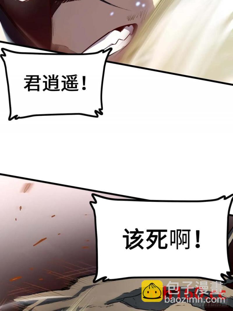 30.戒中人47