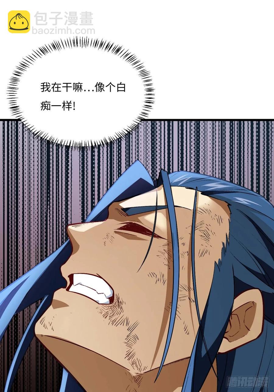 30.戒中人56