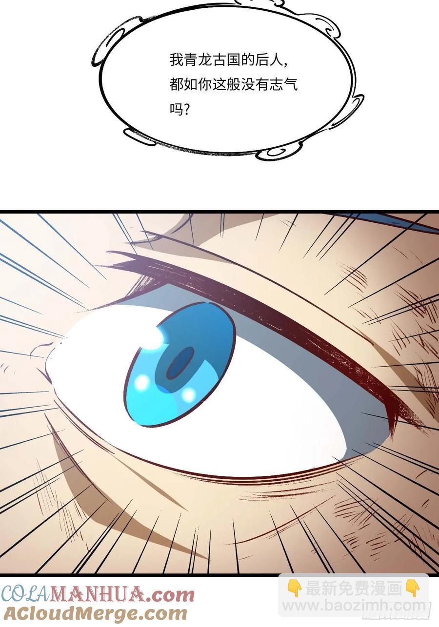 30.戒中人58