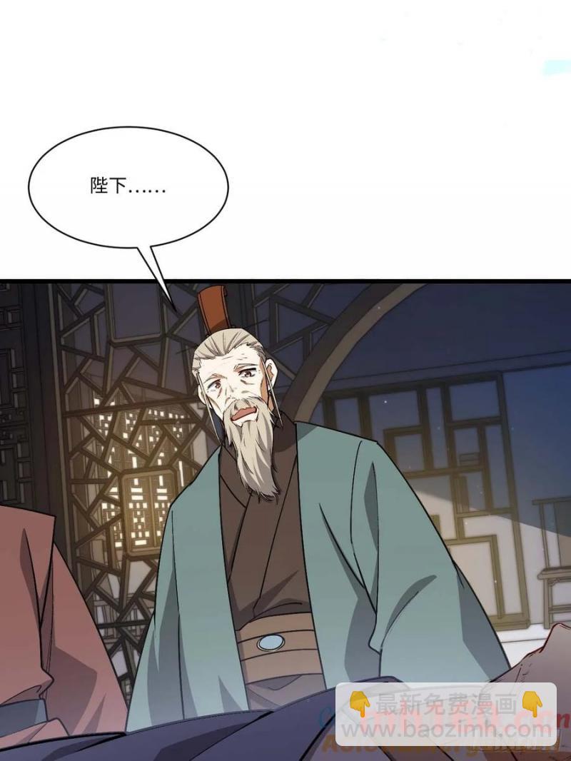 30.戒中人6