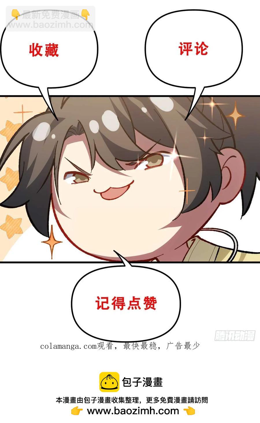 30.戒中人72