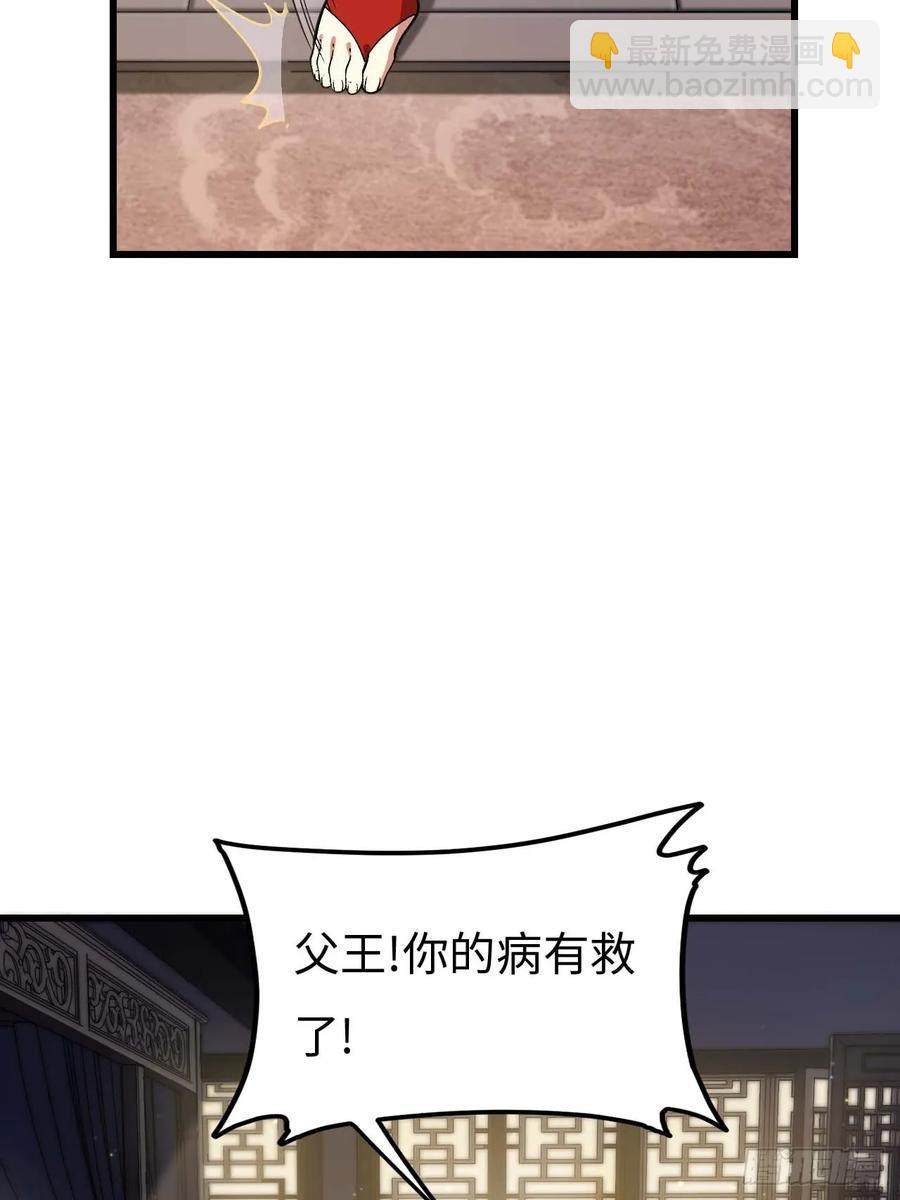 30.戒中人8