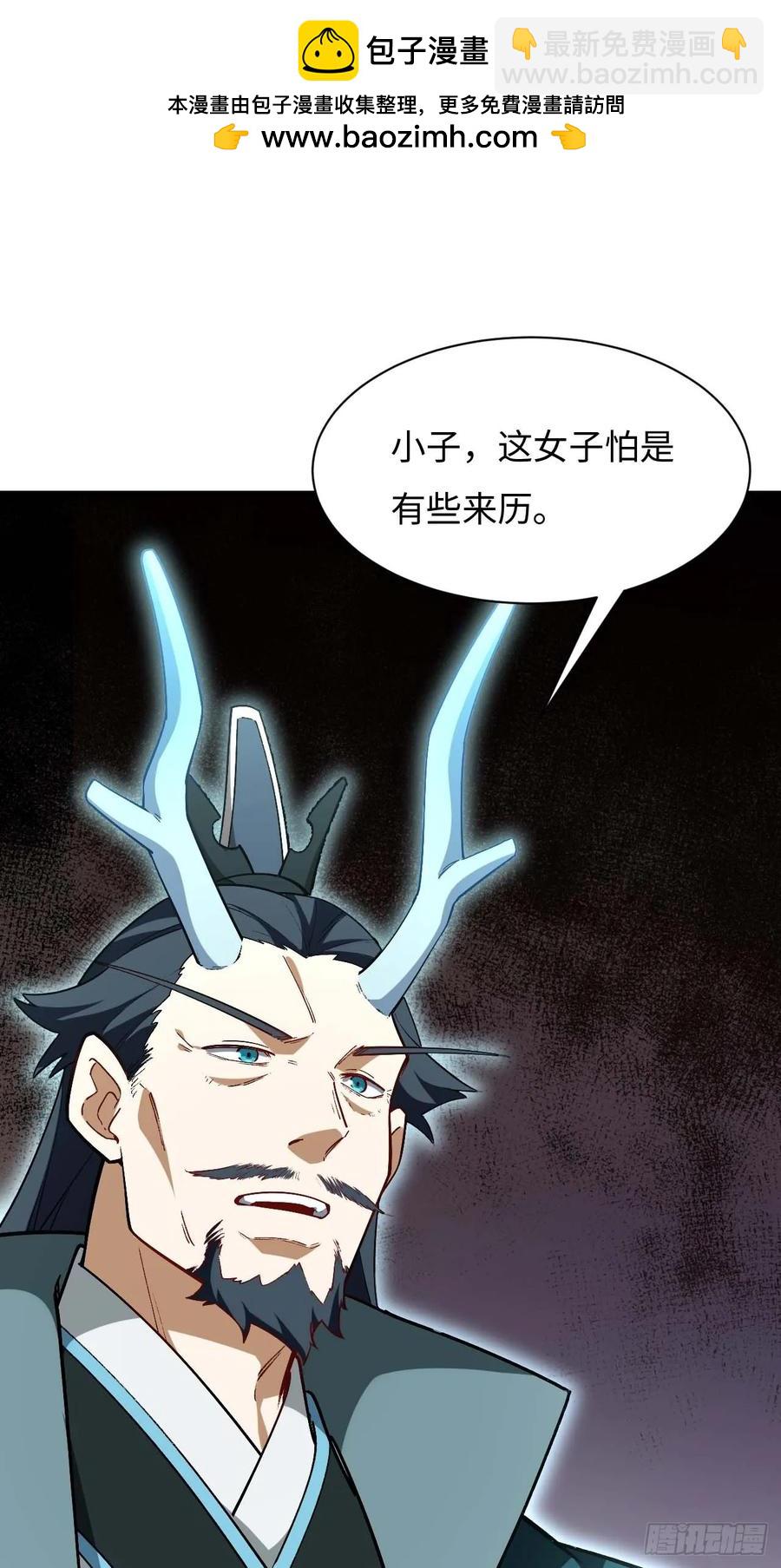33.君至南天城1