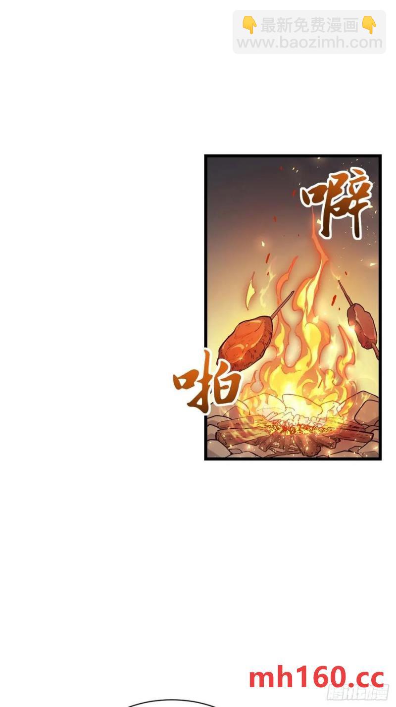 33.君至南天城13