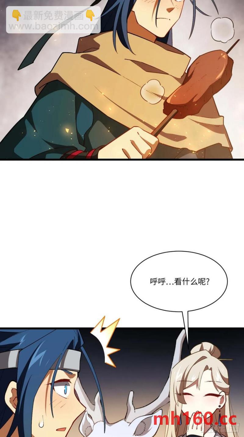 33.君至南天城18