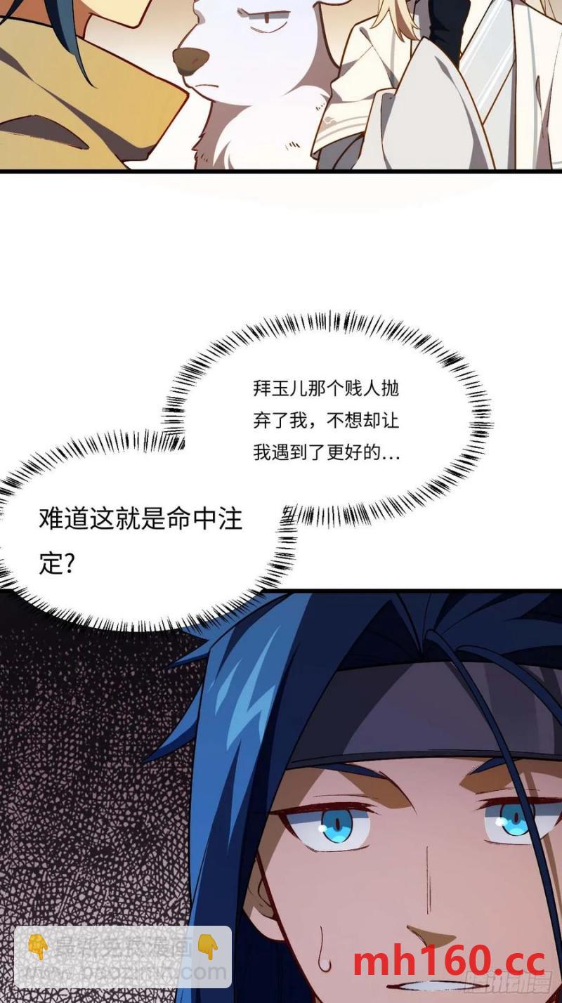 33.君至南天城19