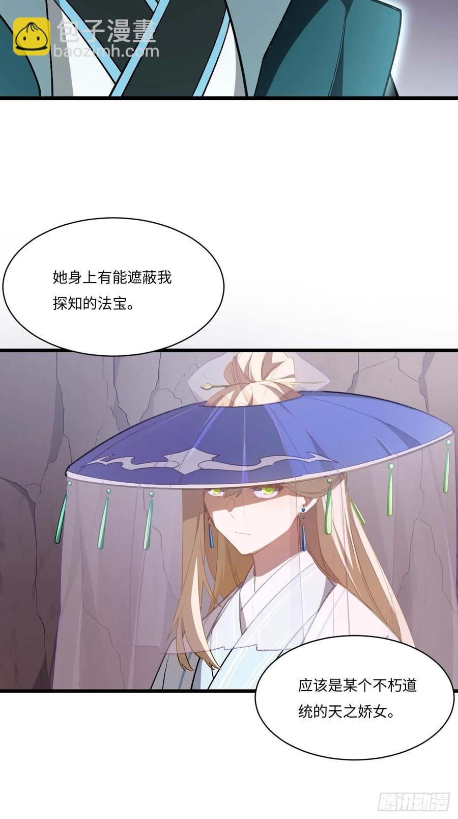 33.君至南天城2