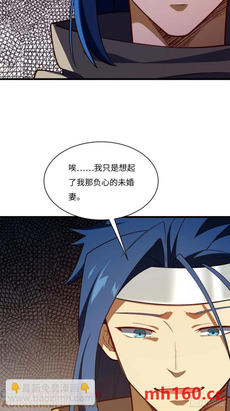 33.君至南天城20