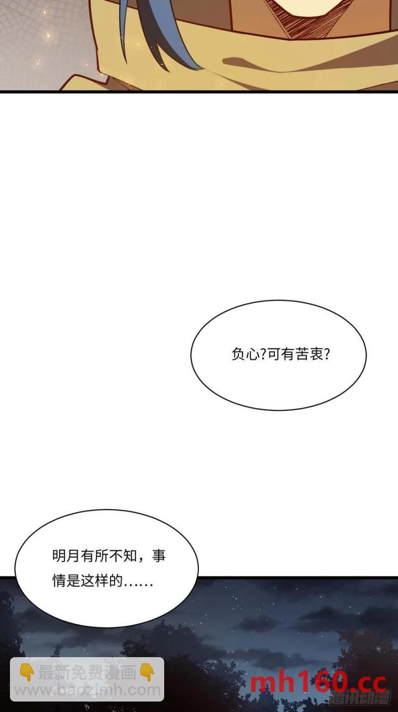 33.君至南天城21