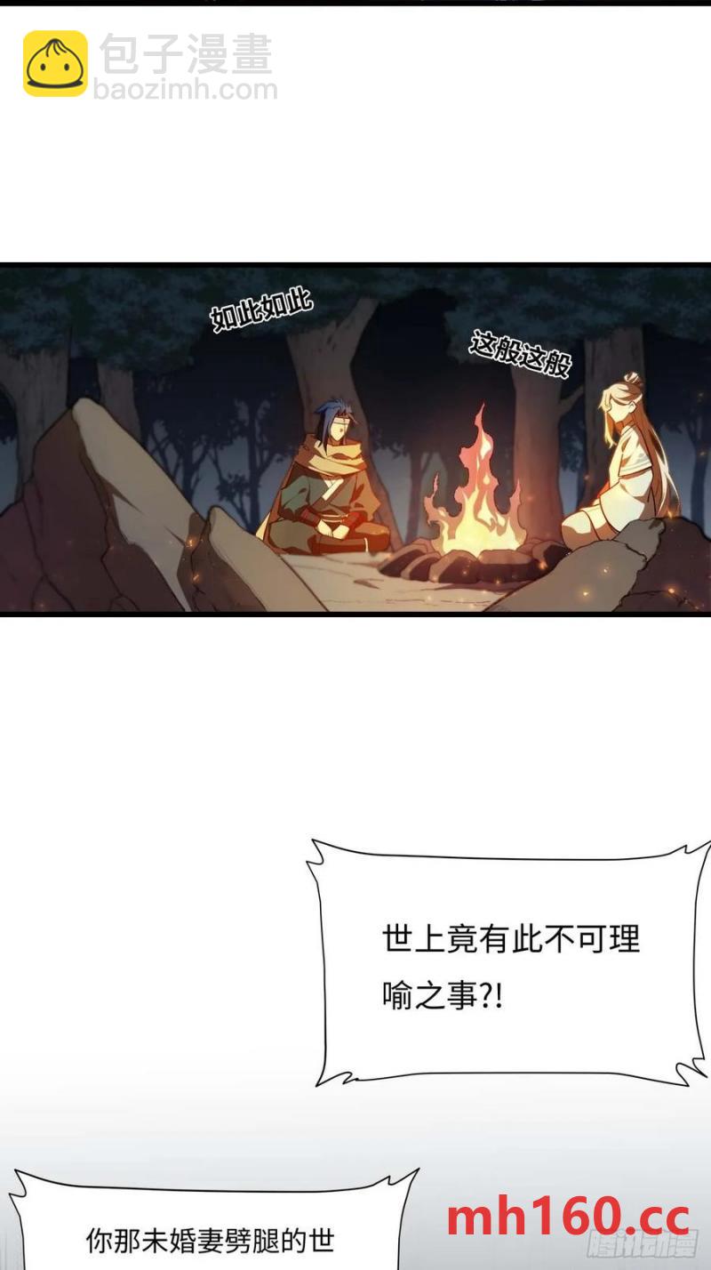 33.君至南天城22
