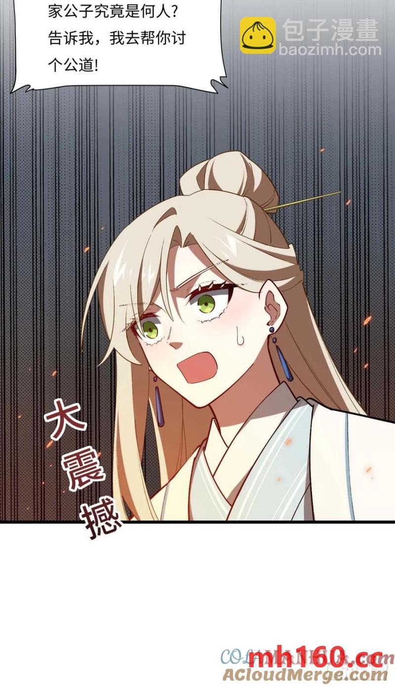 33.君至南天城23