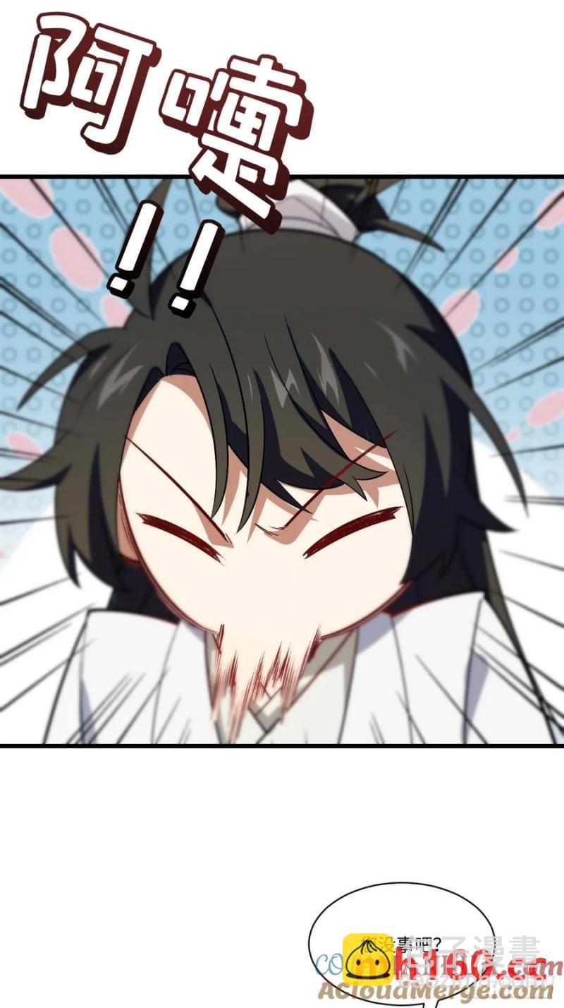 33.君至南天城29