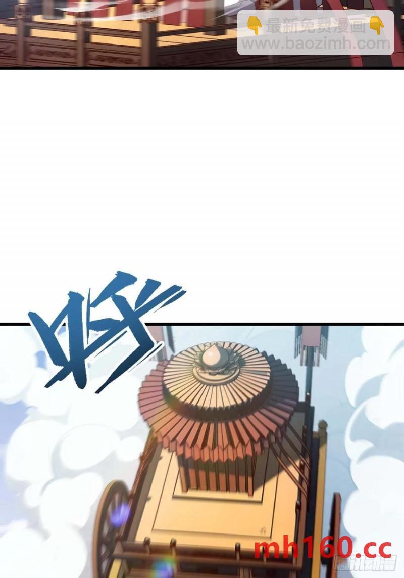 33.君至南天城33