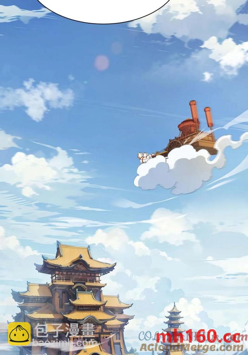 33.君至南天城35