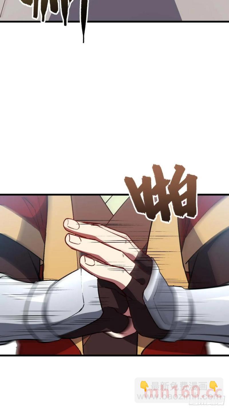 33.君至南天城43