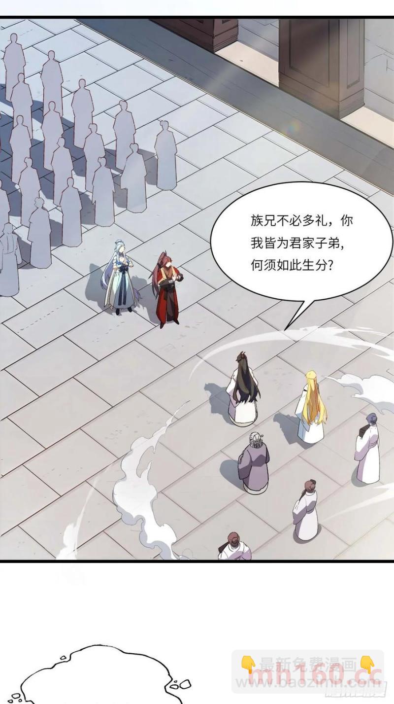 33.君至南天城46