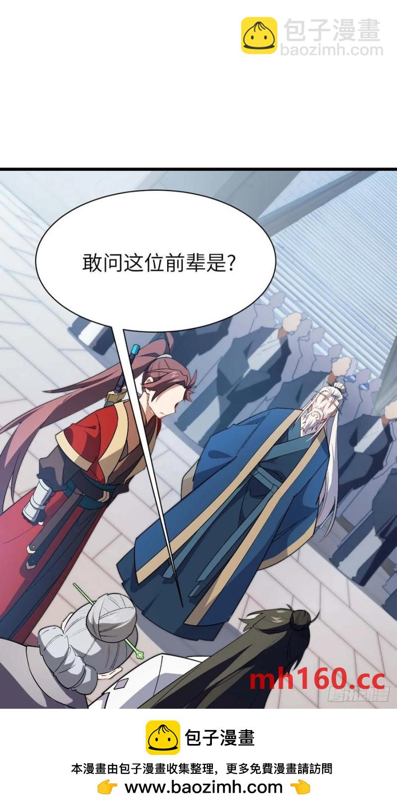 33.君至南天城53