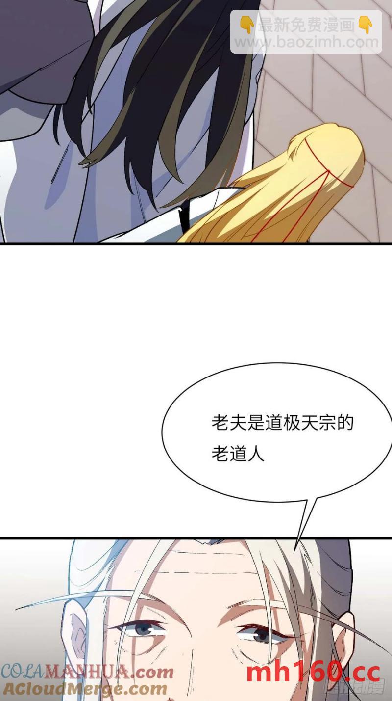 33.君至南天城54