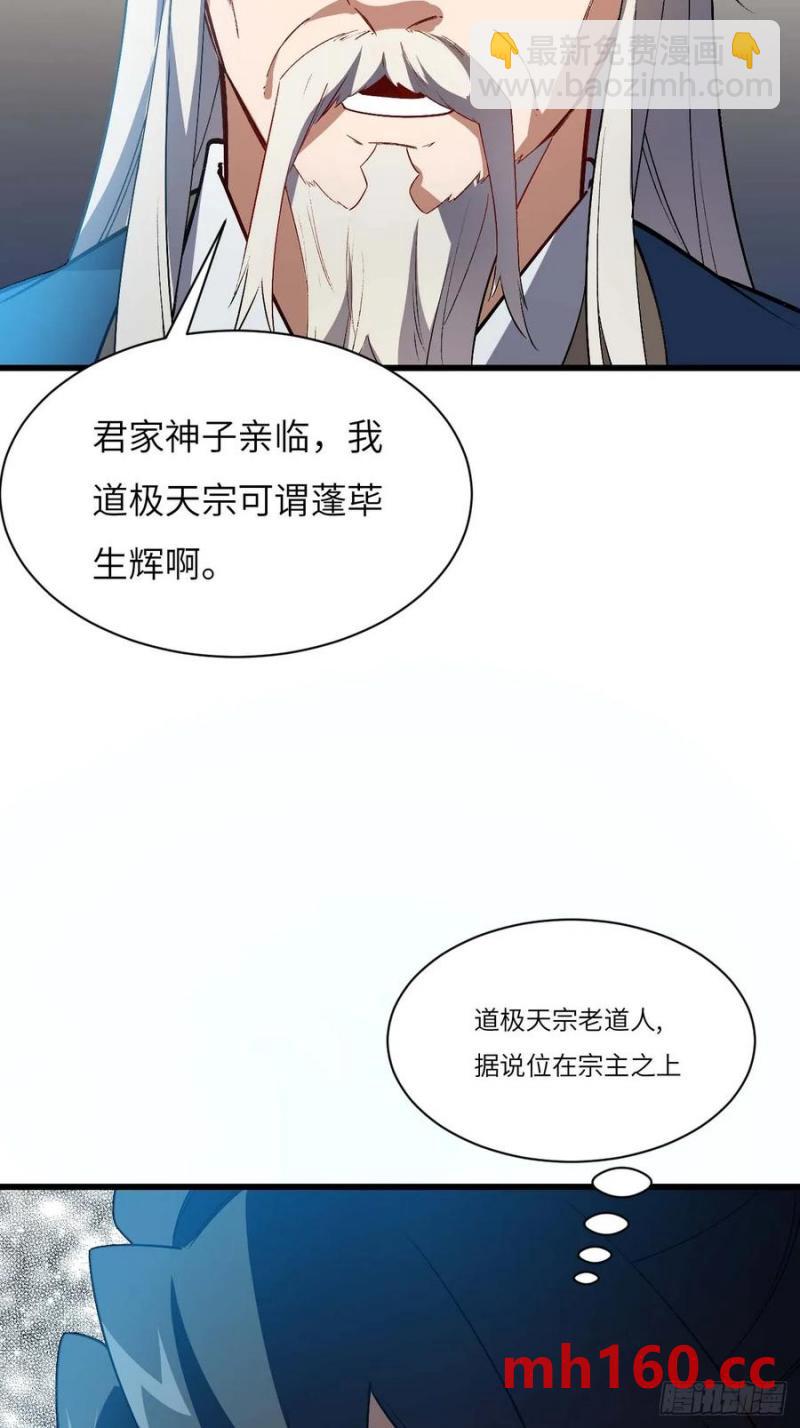 33.君至南天城55