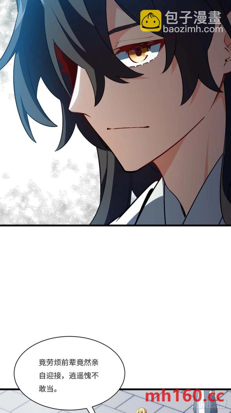 33.君至南天城56
