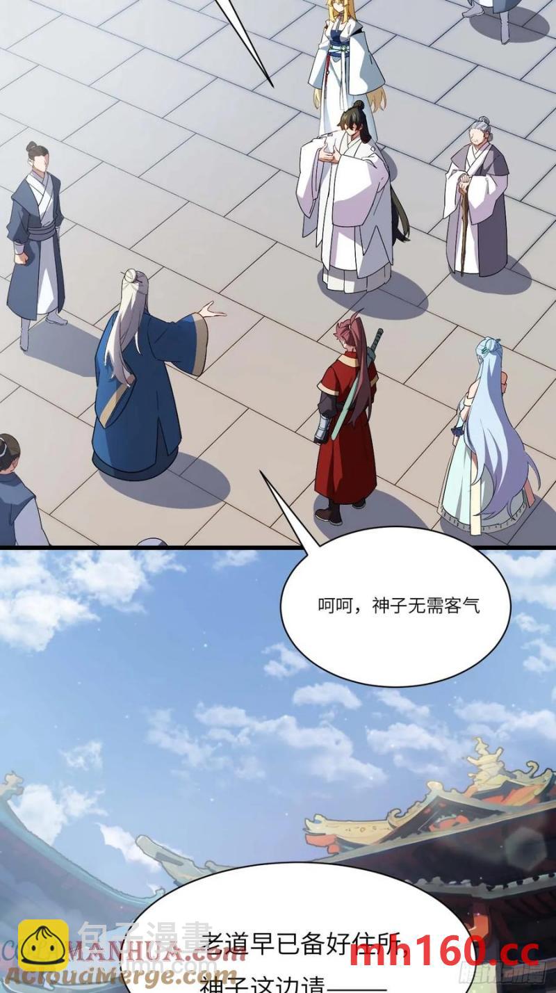 33.君至南天城57