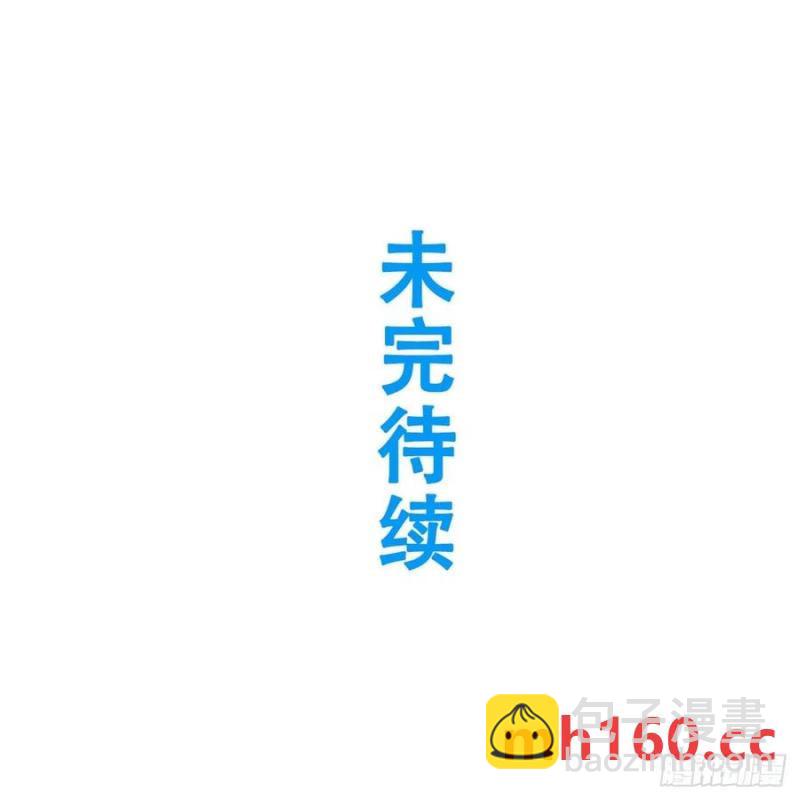 33.君至南天城59
