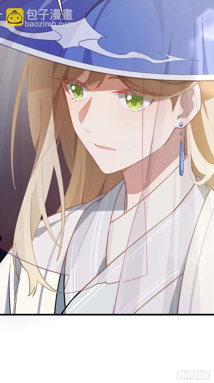 33.君至南天城6
