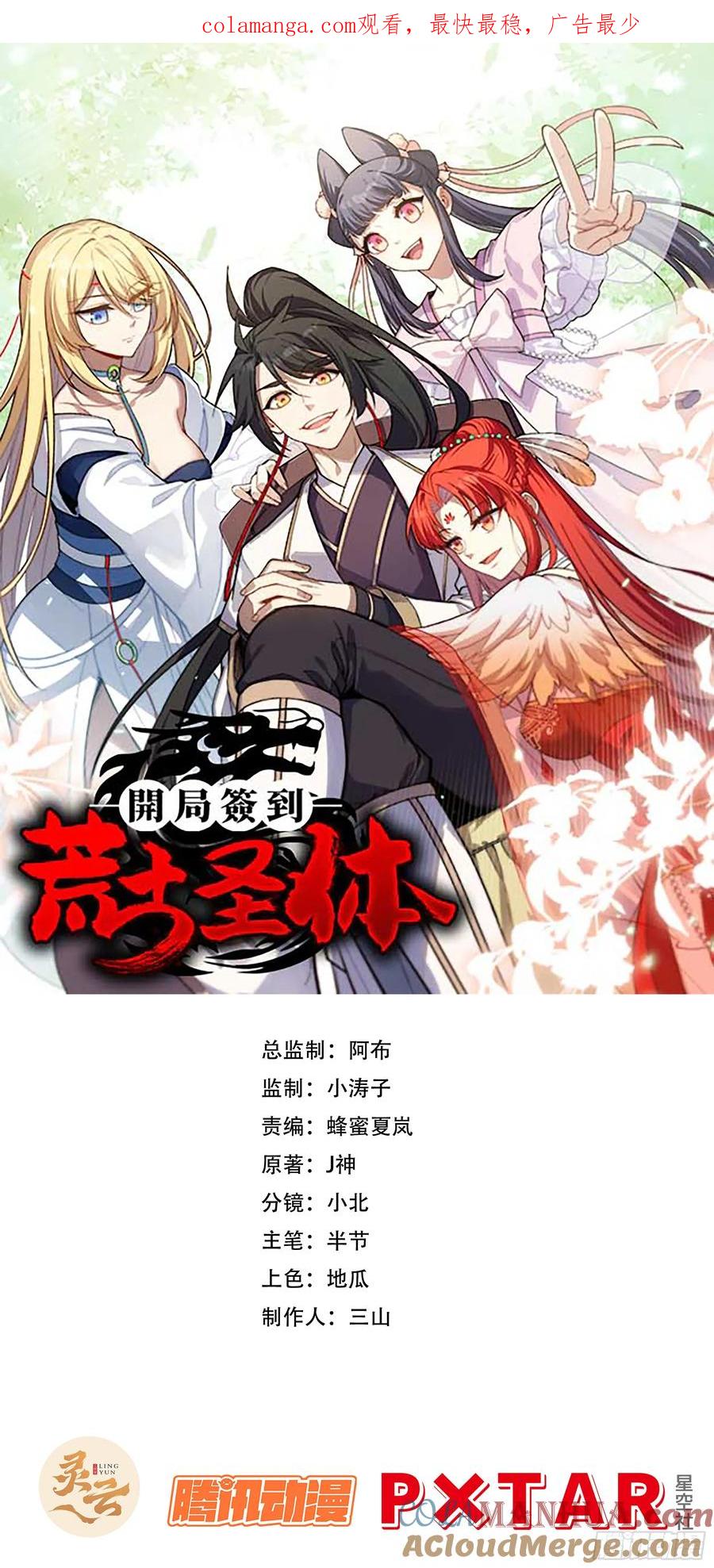 32.昆州遇鹿0