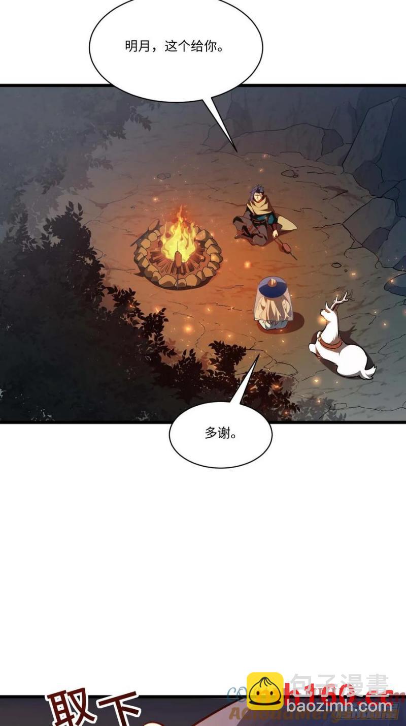 32.昆州遇鹿14